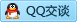 QQ在线咨询275300932